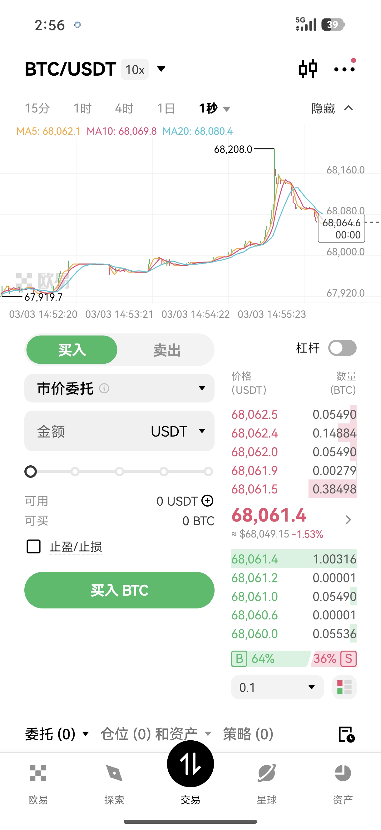 ouyi官网下载 专为在校大学生打造的入门级加密理财客户端